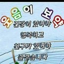 행복한하루 이미지