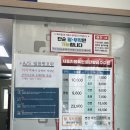 유성기업 | 자동차번호판 필름불량 무상교체 후기 대전유성기업