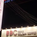 디디씨 (D.D.C) 네이버블로그