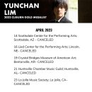 반 클라이번 위너스 콘서트 이미지