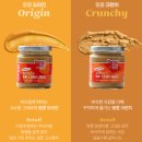 슈가 | 베러댄슈가 저당 스프레드 후기｜무설탕 초코 땅콩버터 4종 직접 먹어본 리얼 리뷰