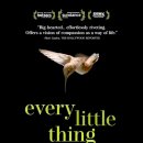 띵(Thing) 이미지