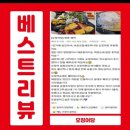 오징어당 이미지