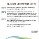 한성대학교 예술대학원 이미지