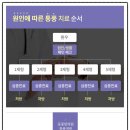 동풍한의원 네이버블로그