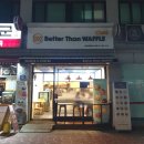 픽미픽미아이스부천남부역점 | 배러댄와플 사당역&서울대입구역 배달와플 존맛맛집!! 온갖 와플 왕창후기