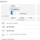 박천수정형외과 | [전주서신동 정형외과]박천수 정형외과 체험 후기! 원장님 짱~!