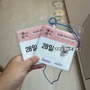 이에프이(압소바)롯데백화점강남점 | 코엑스 (주)베페 베이비페어 떡뻥 간식, 블루독 상하복 쇼핑