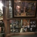 미장원입니다 이미지