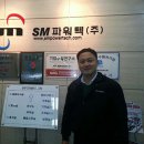 파워텍 주식회사 네이버블로그