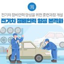 국민정비 이미지