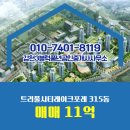 트리플부동산공인중개사사무소 이미지