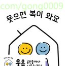 서포공인중개사사무소 이미지