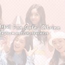티아라(T-ara)