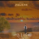 신사와 아가씨 2 이미지