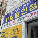 남성컷트할인점 네이버블로그