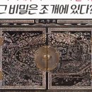 나전칠국화모란넝쿨무늬상자 네이버블로그