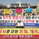 열린당구장 이미지