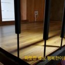 영진필름난방 이미지