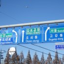 한솔어린이공원 내 이미지