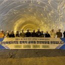 강원건설안전 이미지