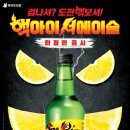 맛 - 여수시 | 맛