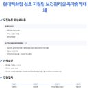 (주)현대백화점 천호점 이미지