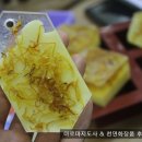아로마오일 DIY, 감정아로마테라피와 감정향수 만들기