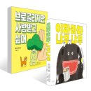 냐무냐무 쇼핑하우