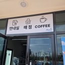 잘가또와 | 포항 아이랑 가볼만한곳 포라카이 캠프닉, 3년 후 다시 간 재방문 후기