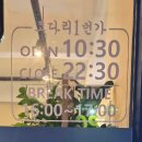 마린보이 | 토지금고시장 용현동맛집 매운양념이 제대로! 마린보이코다리1번가 용현점 방문후기