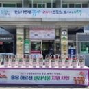 철암동행정복지센터 이미지