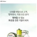 대화씨앤에프주