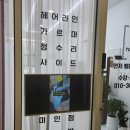 에스엠피스튜디오 이미지
