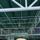 유림골프클럽 이미지