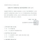 십정5구역 재개발사업 관리처분계획의 인가 고시 이미지