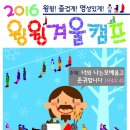 윙윙 - 전주시 완산구 솟대2길 2 | 윙윙