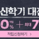 (주)텐포켓 이데일리