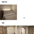 부산여인숙 | 서울 성동구 성수역 가성비 숙소 파루스셀라 성수 후기