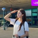 하진투어
