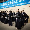 현무관(검도) 이미지