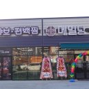 일공공샤브&메밀당 이미지