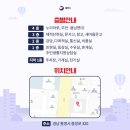 무전동주민센터 이미지