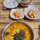 또올래칼국수