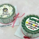 데이앤아워케이크