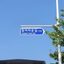 식만로 이미지
