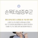 해유한의원 네이버블로그