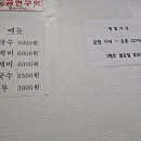 부영분식 네이버블로그