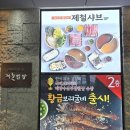 경기도 수원시 장안구 파장천로44번길 이미지