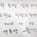 천하무적열쇠 이미지